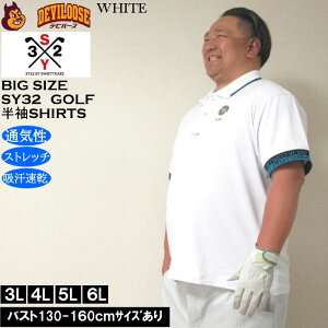 傫TCY Y St SY32 by SWEET YEARS Cg Xgb` by  |Vc hC zi[J[jGXC32 3L 4L 5L 6L 傫 TCY LOTCY rbOTCY 