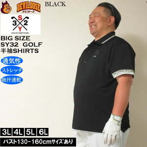 傫TCY Y St SY32 by SWEET YEARS Cg Xgb` by  |Vc hC zi[J[jGXC32 3L 4L 5L 6L 傫 TCY LOTCY rbOTCY 