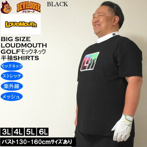 傫TCY Y St LOUDMOUTH bNlbN Vc Xgb` bVi[J[jEh}EX 3L 4L 5L 傫 TCY LOTCY rbOTCY  fr[Y S