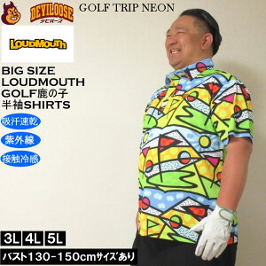 傫TCY Y St LOUDMOUTH v~A ̎q Vc z ڐG⊴ ՔM Xgb`i[J[jEh}EX 3L 4L 5L 6L 傫 TCY LOTCY rbOTCY 