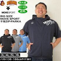楽天市場】半袖 パーカー スポーツ（ブランドデサント）の通販