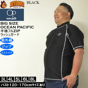 傫TCY Y  OCEAN PACIFIC  tWbvbVK[hi[J[jI[VpVtBbN 3L 4L 5L 6L 8L 傫 TCY LOTCY rbOTCY UV UVJbg ̌nJo[ 