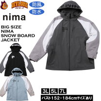 楽天市場】スノボウェア nima（スノーボード用ウェア｜ウィンター 