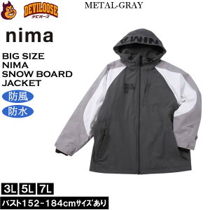 傫TCY Ynima Xm[{[h WPbg  h hi㉺ʔji[J[jj[} 3L 5L 7L Xm{EFA 傫 TCY rbOTCY LOTCY fr[Y  