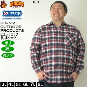 �傫���T�C�Y �����Y OUTDOOR PRODUCTS �r�G���`�F�b�N �N�� �����V���c�i���[�J�[���j�A�E�g�h�A�v���_�N�c 3L 4L 5L 6L 7L 8L �傫�� �T�C�Y �r�b�O�T�C�Y �L���O�T�C�Y �f�r���[�Y ������� �u��