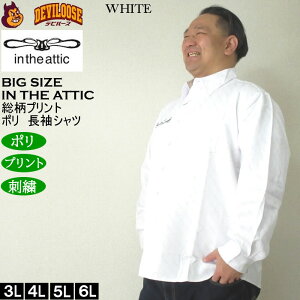 傫TCY Y in the attic oCAXvgVci[J[jCWAeBbN 3L 4L 5L 6L 傫 TCY rbOTCY LOTCY fr[Y  uh 