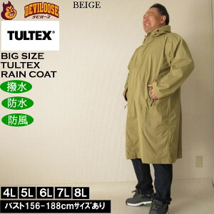 傫TCY Y ƒ TULTEX CR[g  h hi[J[j CEFA Jbp J ^ebNX 4L 5L 6L 7L 8L ] ʋ ʊw t oCN 傫 TCY LOTC