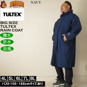 傫TCY Y ƒ TULTEX CR[g  h hi[J[j CEFA Jbp J ^ebNX 4L 5L 6L 7L 8L ] ʋ ʊw t oCN 傫 TCY LOTC