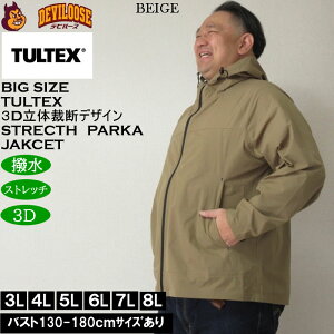 傫TCY Y TULTEX 3DJbg4WAY Xgb` p[J[WPbgi㉺ʔj 3Dْ̍ffUCi[J[j^ebNX 3L 4L 5L 6L 7L 8L ƒ AEghAEFA 傫 T