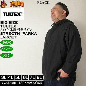 傫TCY Y TULTEX 3DJbg4WAY Xgb` p[J[WPbgi㉺ʔj 3Dْ̍ffUCi[J[j^ebNX 3L 4L 5L 6L 7L 8L ƒ AEghAEFA 傫 T
