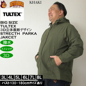 傫TCY Y TULTEX 3DJbg4WAY Xgb` p[J[WPbgi㉺ʔj 3Dْ̍ffUCi[J[j^ebNX 3L 4L 5L 6L 7L 8L ƒ AEghAEFA 傫 T