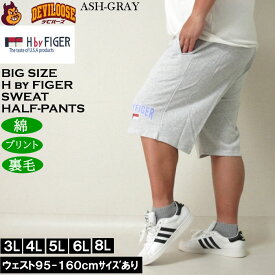 大きいサイズ メンズ H by FIGER 綿 コットン プリント 裏毛 スウェット ハーフパンツ（メーカー取寄）エイチバイフィガー 3L 4L 5L 6L 8L 大きい サイズ ビッグサイズ キングサイズ デビルーズ おしゃれ ブランド ハーフパンツ ショートパンツ 短パン 春 夏 ズボン ショーツ