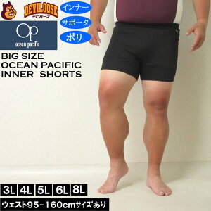 傫TCY Y OCEAN PACIFIC  Ci[ T|[^[ A_[ V[ci[J[jI[VpVtBbN 3L 4L 5L 6L 8L fr[Y 傫 TCY LOTCY rbOTCY C