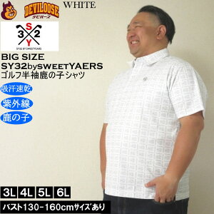 傫TCY Y SY32 by SWEET YEARS {bNXOtBbN z hC ̎q  St Vci[J[jGXC 3L 4L 5L 6L 傫 TCY LOTCY rbOTCY 