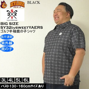 傫TCY Y SY32 by SWEET YEARS {bNXOtBbN z hC ̎q  St Vci[J[jGXC 3L 4L 5L 6L 傫 TCY LOTCY rbOTCY 