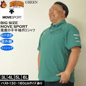 傫TCY Y fTg MOVESPORT SUNSCREEN S̎q z hC  |Vci[J[jO [uX|[c 3L 4L 5L 6L 傫 TCY rbOTCY LOTCY u