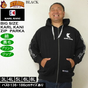 �傫���T�C�Y �����Y KARL KANI ���� �t���W�b�v�p�[�J�[�i���[�J�[���j�� �R�b�g�� �v�����g �J�[���J�i�C 3L 4L 5L 6L 8L �傫�� �T�C�Y �r�b�O�T�C�Y �L���O�T�C�Y �u�����h �f�r���[�Y ����