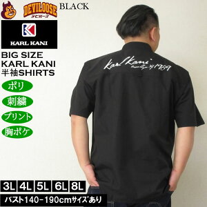 �傫���T�C�Y �����Y KARL KANI �����V���c�i���[�J�[���j�J�[���J�i�C 3L 4L 5L 6L 8L �傫�� �T�C�Y �r�b�O�T�C�Y �L���O�T�C�Y �f�r���[�Y ������� �u�����h ���� �V���c �t �� �� �����Y�t�@
