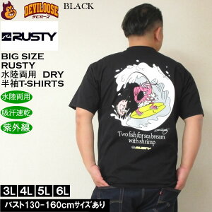 傫TCY Y RUSTY PEARTEX UV  |TVc bVK[hi[J[jp z O΍ XeB 3L 4L 5L 6L 傫 TCY LOTCY rbOTCY fr[Y 