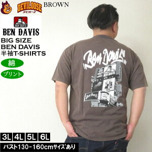 �傫���T�C�Y �����Y �� �R�b�g�� BEN DAVIS �r���{�[�h���B���e�[�W ����T�V���c�i���[�J�[���j �x���E�f�[�r�X 3L 4L 5L 6L �傫�� �T�C�Y �L���O�T�C�Y �r�b�O�T�C�Y �f�r���[�Y �C���i�[ ��