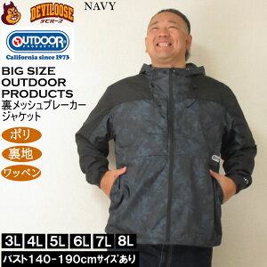 傫TCY Y OUTDOOR PRODUCTS fX| bV WPbgi[J[j| EBhu[J[ bVn AEghA v_Nc 3L 4L 5L 6L 8L 傫 TCY rbOTCY 