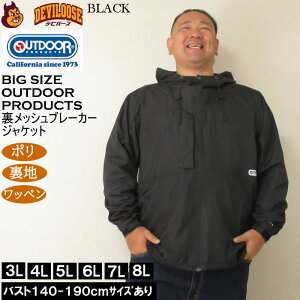 傫TCY Y OUTDOOR PRODUCTS fX| bV WPbgi[J[j| EBhu[J[ bVn AEghA v_Nc 3L 4L 5L 6L 8L 傫 TCY rbOTCY 