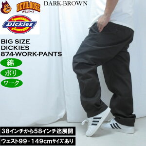 �傫���T�C�Y �����Y DICKIES Original 874 ���[�N�p���c�i�����O�X32�j�i���[�J�[���j�f�B�b�L�[�Y �E�F�X�g99-144cm 100 110 115 120 140 �傫�� �T�C�Y �L���O�T�C�Y �r�b�O�T�C�Y ������� �f�r���[