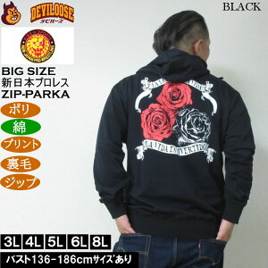 �傫���T�C�Y �����Y �V���{�v�����X �G���E�f�X�y���[�h�uLA LUCHA ES LA VIDA�v�t���W�b�v ���� �p�[�J�[�i���[�J�[���j�|�� �� �v�����g 3L 4L 5L 6L 8L �傫�� �T�C�Y �r�b�O�T�C�Y �L���O�T�C