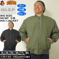 楽天市場】ma－1 4lの通販