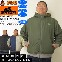 KRIFF MAYER リバーシブル ボアジャケット M 新品未使用 楽天市場 