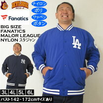 楽天市場】ヤンキース スタジャン（サイズ（S/M/L）6L）の通販