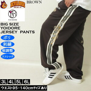 傫TCY Y YOIDORE D gbNpci[J[j| W[W Xgb`  ǂECh 3L 4L 5L 6L 傫 TCY rbOTCY LOTCY fr[Y 