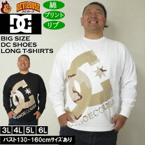 楽天市場】dc shoe（袖の長さ長袖）（Tシャツ・カットソー｜トップス 