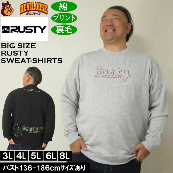 楽天市場】大きいサイズ メンズ RUSTY 裏毛 クルー スウェットシャツ 
