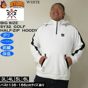 傫TCY Y SY32 by SWEET YEARS Lgjbg WK[h t[fB[i[J[j| n[tWbv hJ ۉ GXC32 St 3L 4L 5L 6L 傫 TCY LOTCY rbOTC