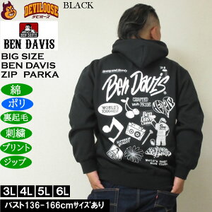 �傫���T�C�Y �����Y BEN DAVIS �Z���N�V���� �t���W�b�v �p�[�J�[ ���N�сi���[�J�[���j�|�� �� �x���E�f�[�r�X 3L 4L 5L 6L �傫�� �T�C�Y �r�b�O�T�C�Y �L���O�T�C�Y �u�����h �f�r���[�Y ��