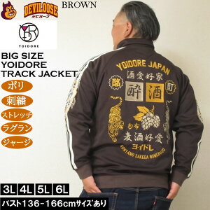 傫TCY Y YOIDORE D gbNWPbgi[J[j| hJ Xgb` W[W ǂECh 3L 4L 5L 6L 傫 TCY rbOTCY LOTCY uh 