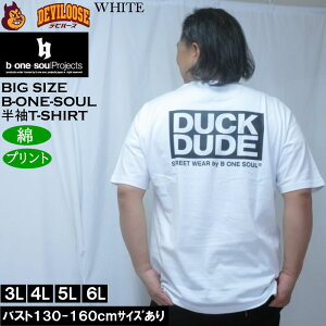 �傫���T�C�Y �����Y b-one-soul DUCK DUDE �X�v���b�V�����S ����T�V���c�i���[�J�[���j�� �R�b�g�� �r�[�����\�E�� 3L 4L 5L 6L �傫�� �T�C�Y �L���O�T�C�Y �r�b�O�T�C�Y �f�r���[�Y �C���i�[ ��