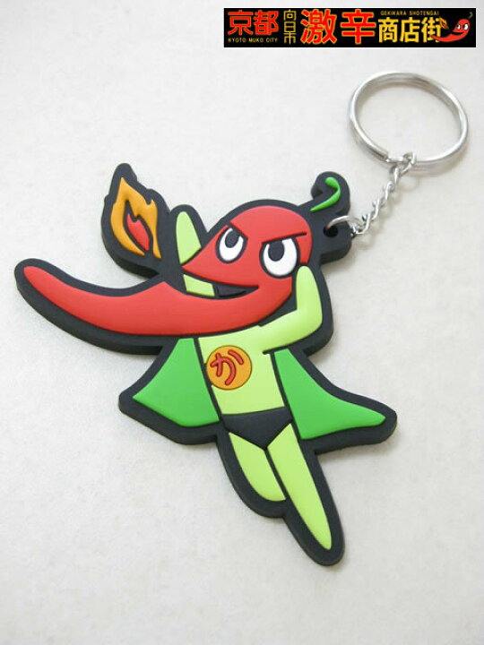 楽天市場 本州四国九州送料無料 大きいサイズ メンズ 京都向日市激辛商店街 からっキー キーホルダー 大きいサイズデビルーズ楽天市場店
