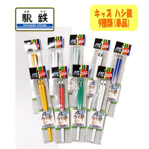 yΏۏiǂ4_ȏŃ[֑znVS  }C V S9 qp gC S dԃObY  j 蕨 v[g NX}X wS (EKI-HASITETU 550223