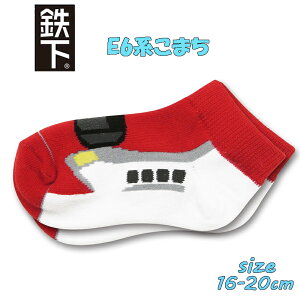 yΏۏiǂ4_ȏŃ[֑zSLbY k/HcV E6n ܂ 16-20cm j j̎q C LbY\bNX Ԃ\bNX S d qS (eki98580 40022)