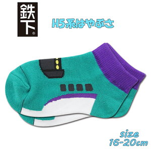 yΏۏiǂ4_ȏŃ[֑zSLbY kCV H5n ͂Ԃ 16-20cm j j̎q C LbY\bNX Ԃ\bNX S d qS (eki98610 40022)