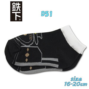 yΏۏiǂ4_ȏŃ[֑zSLbY SL C@֎ D51 498 16-20cm j j̎q C LbY\bNX Ԃ\bNX S d qS (eki98665 40022)