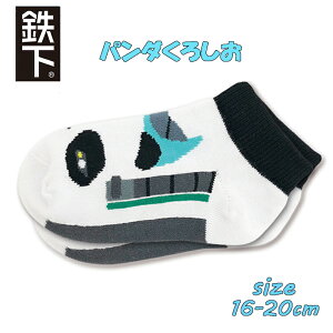 �y�Ώۏ��i���ǂ�4�_�ȏ�Ń��[���֑��������z�S���v���X �L�b�Y ���} �p���_���낵�� 16-20cm �j�� �j�̎q �C�� �L�b�Y�\�b�N�X ����Ԃ��\�b�N�X �S�� �d�� �q�S (eki06766 40022)