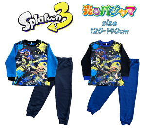 【1点までメール便送料無料】 スプラトゥーン3 長袖 光るパジャマ 裏起毛 カラー蓄光 上下セット ナイトウェア 人気 キャラクター 男の子 キッズ アニメ こども お誕生日 ギフト 任天堂 (26321
