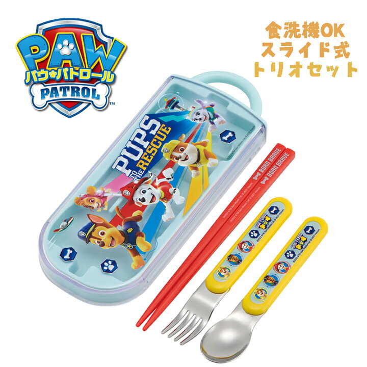 楽天市場】【メール便送料無料】パウ・パトロール マーシャル/チェイス 