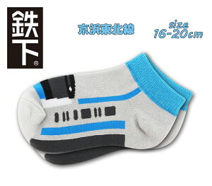 �y�Ώۏ��i���ǂ�4�_�ȏ�Ń��[���֑��������z�S���L�b�Y E233�n ���l���k�� 16-20cm �j�� �j�̎q �C�� �L�b�Y�\�b�N�X ����Ԃ��\�b�N�X �S�� �d�� �q�S (eki98689 40022)