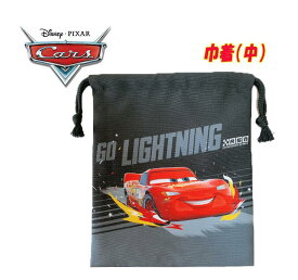 【メール便OK】Disney PIXAR カーズ マックイーン 巾着 単品 中/M 総柄 ブラック キャラクター シューズ入れ 体操着入れ 入園 入学 新学期 お祝い プレゼント ギフト クリスマス(D1982BK aw90023)