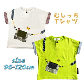 【メール便OK】RODDLE むしっち 半袖 Tシャツ キッズ ベビー 昆虫 男の子 男児 ボーイズ 保育園 ギフト お誕生日 新学期 入園 入学 プレゼント (221402003 tk150023)