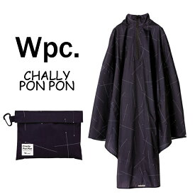 【送料無料】Wpc. CHALLY PON PON ワールドパーティー チャリーポンポン(シューティングスターネイビー) ユニセックス 男女兼用 レインウエア 防水 雨具 フェス 野外 アウトドア キャンプ お出かけ レジャー ギフト 誕生日 母の日 贈り物 (R001-024-201 wpc530023)